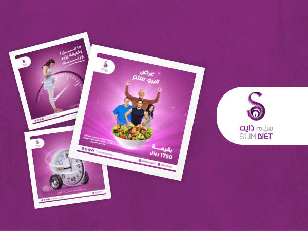 سليم دايت -تغذية